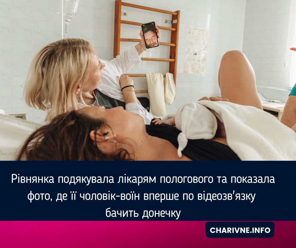 Фото ілюстративне